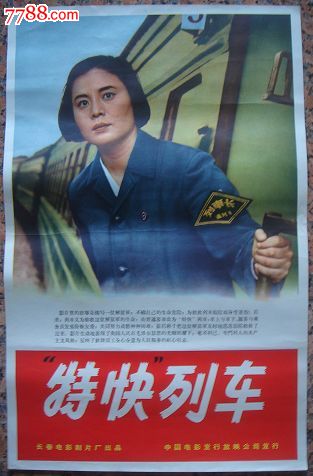 怎么买假的印第安纳州公用事业账单
